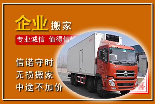 沙县工厂单位搬迁